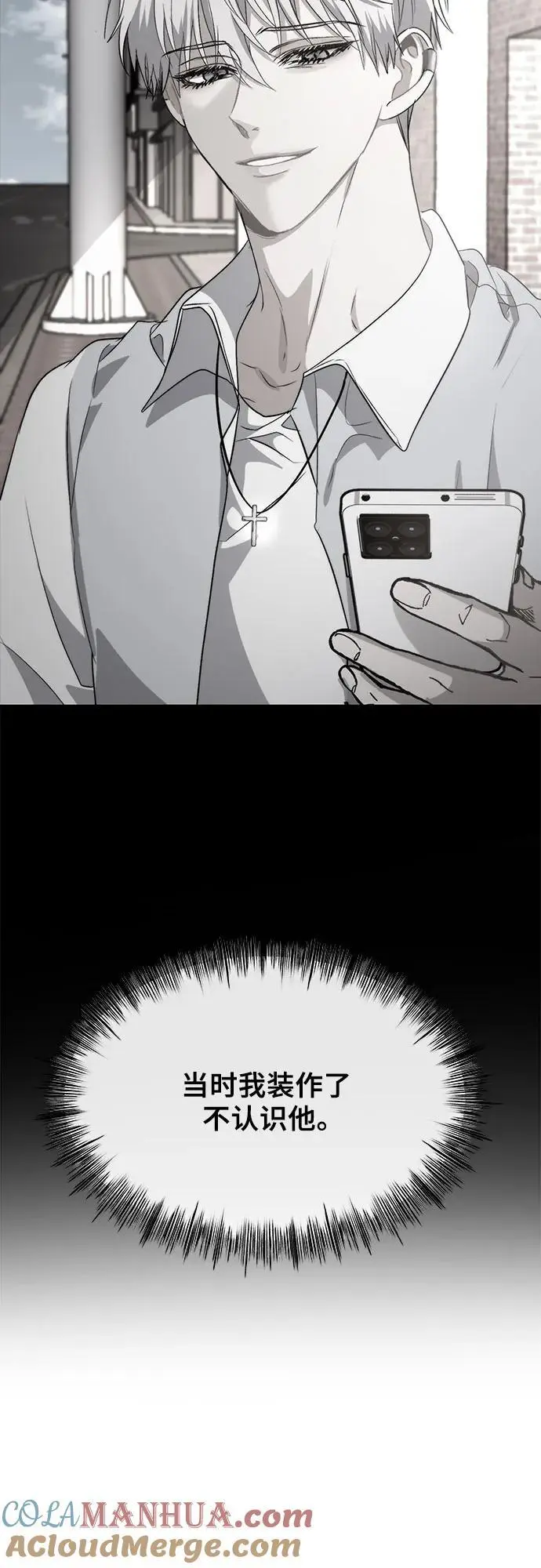 第106话 第43页