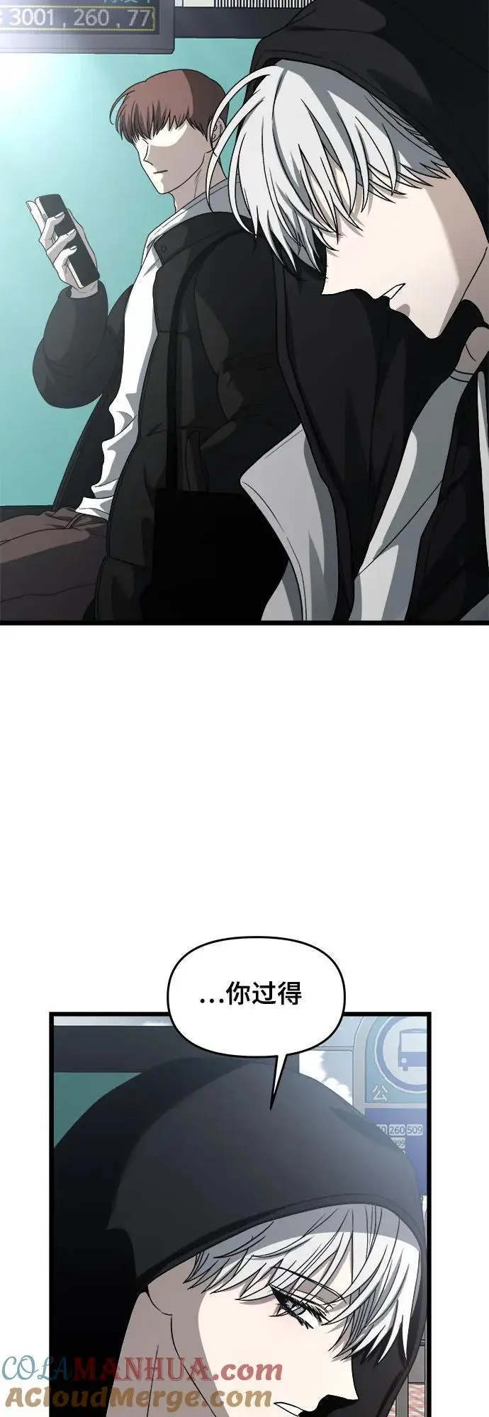 第106话 第49页