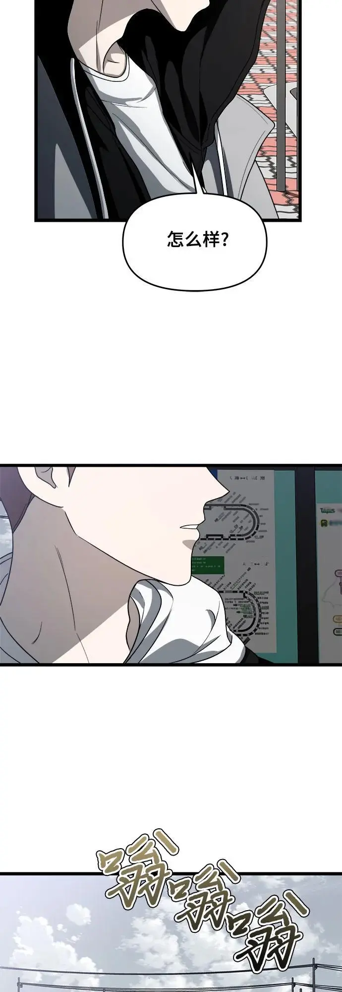 第106话 第50页