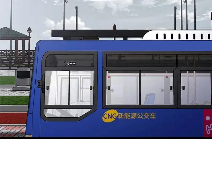 第106话 第51页
