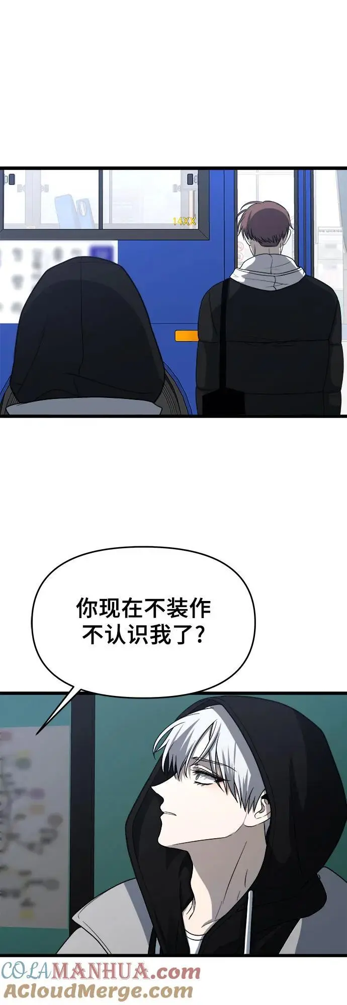第106话 第52页