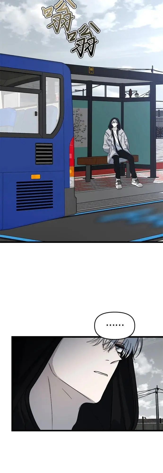 第106话 第54页