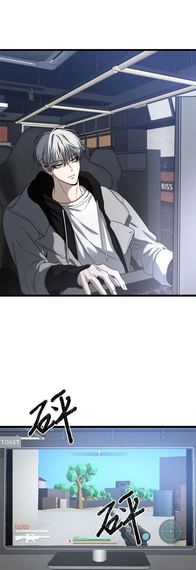 第106话 第57页