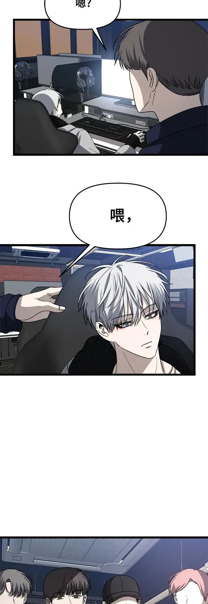 第106话 第59页