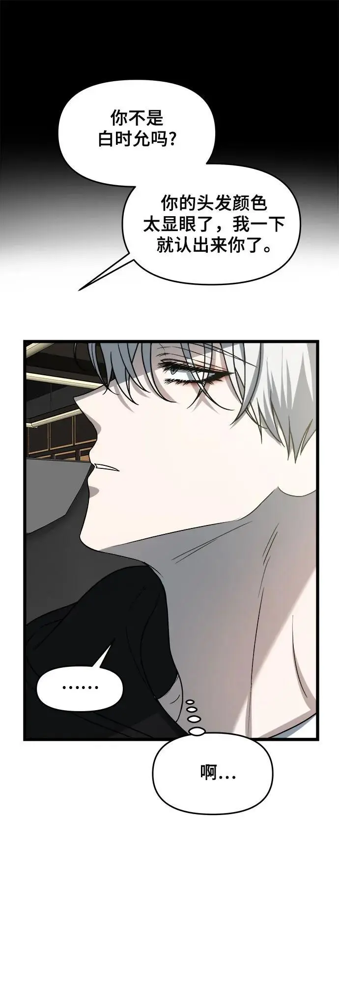 第106话 第62页