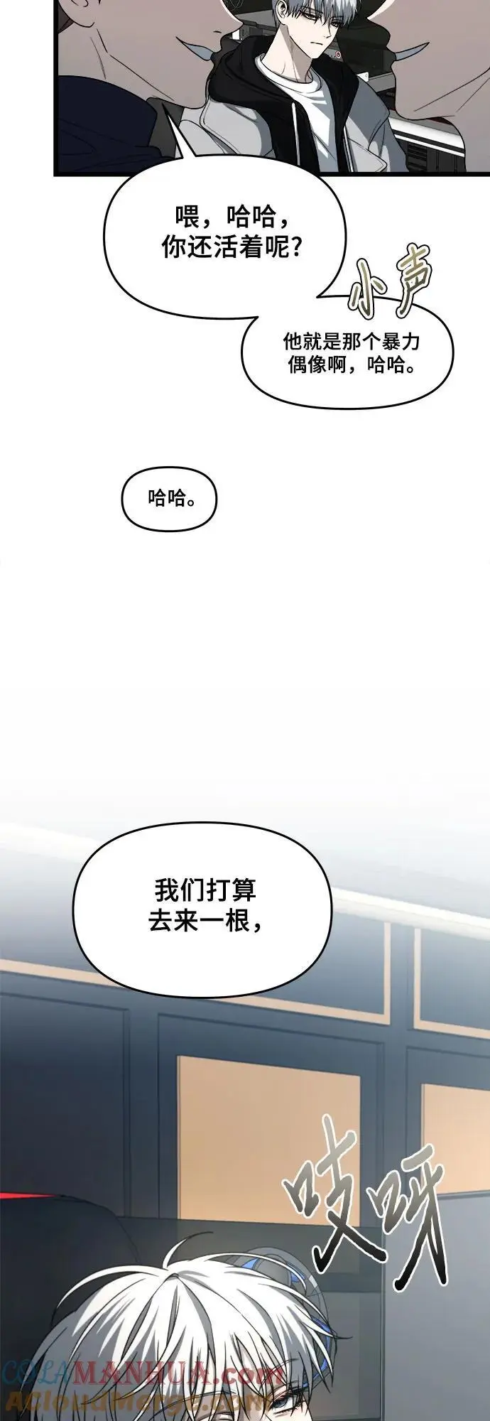 第106话 第64页