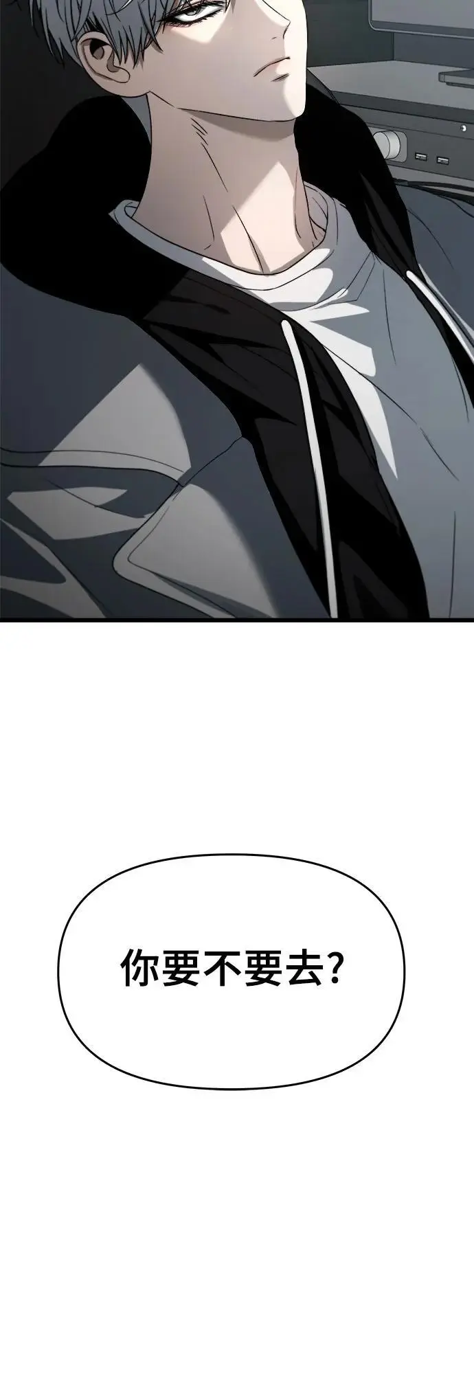 第106话 第65页