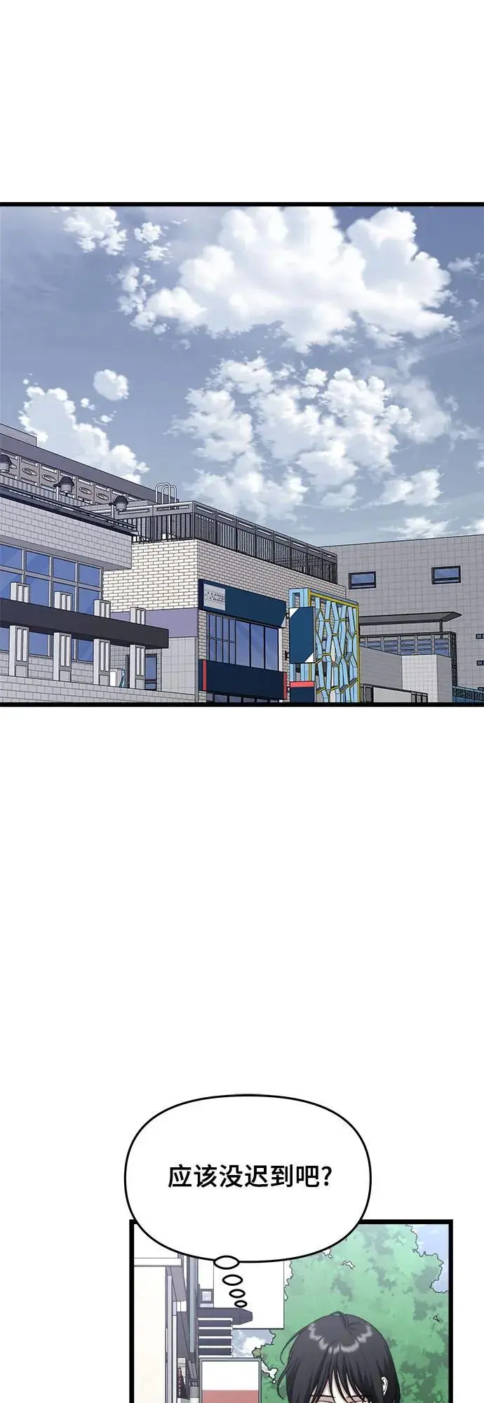第107话 第2页