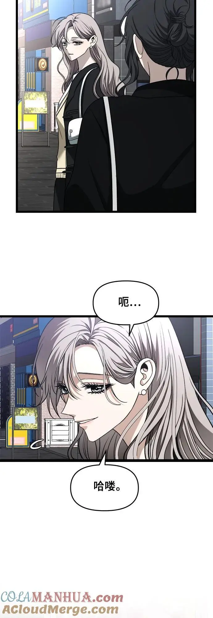 第107话 第4页