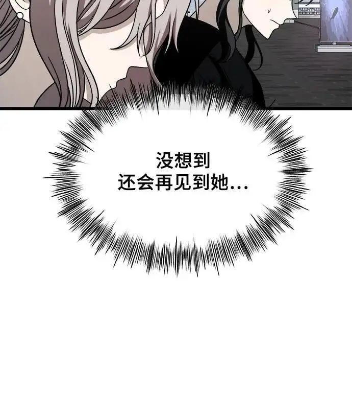第107话 第6页