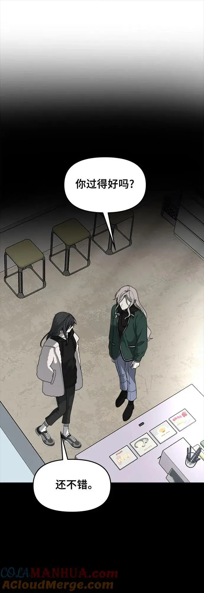 第107话 第7页