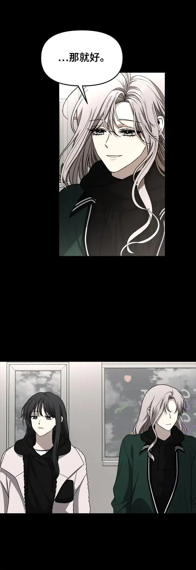 第107话 第8页