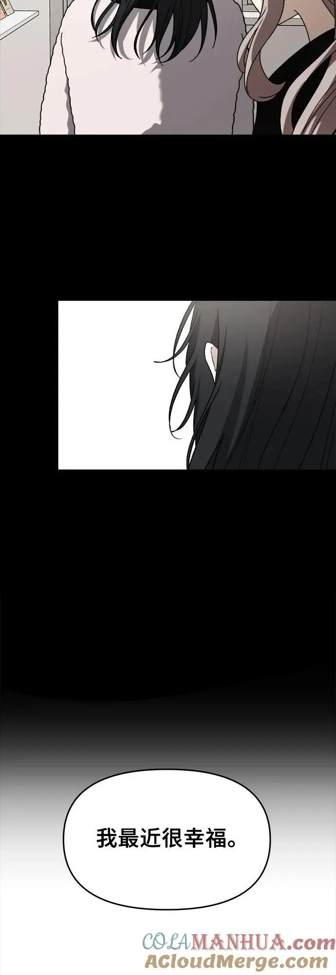 第107话 第10页
