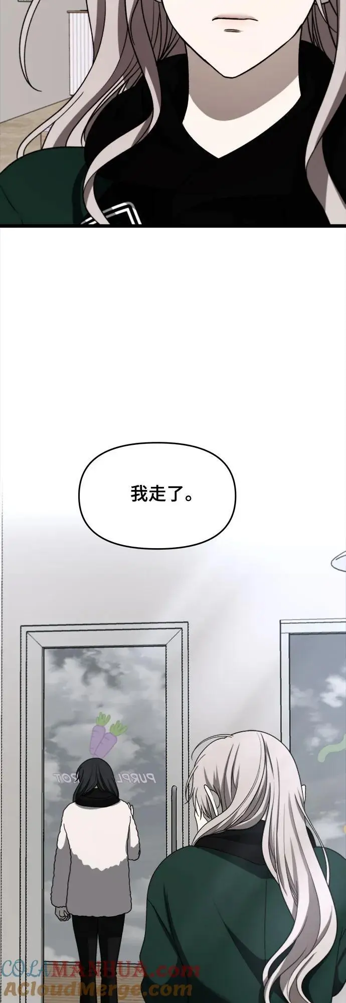 第107话 第13页