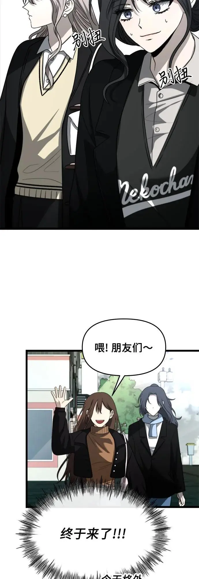 第107话 第15页