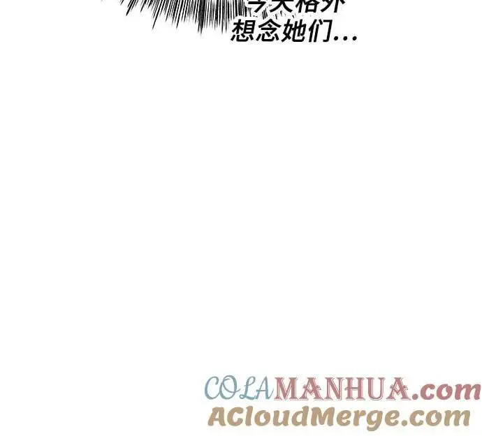 第107话 第16页