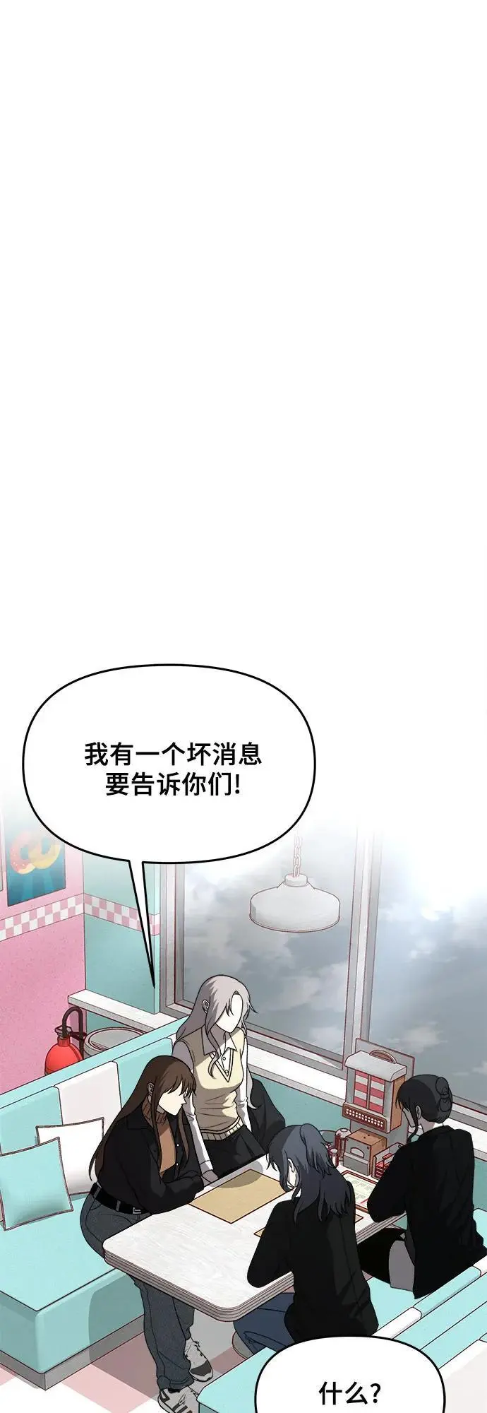 第107话 第17页