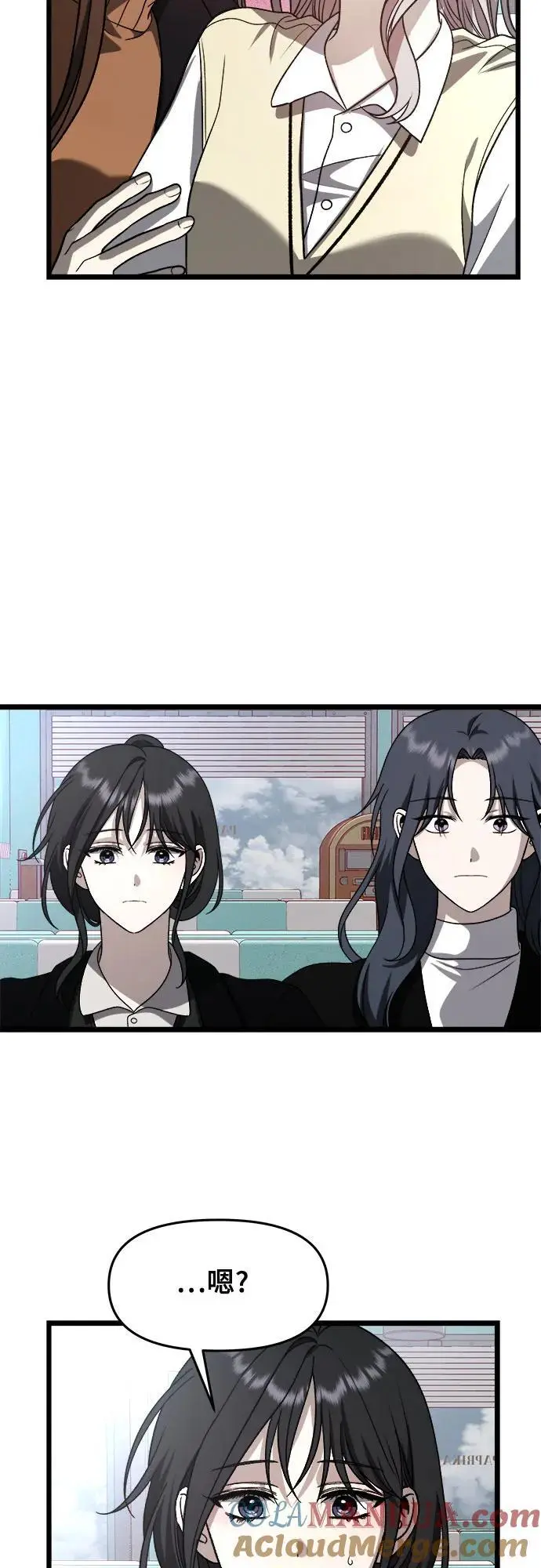 第107话 第19页