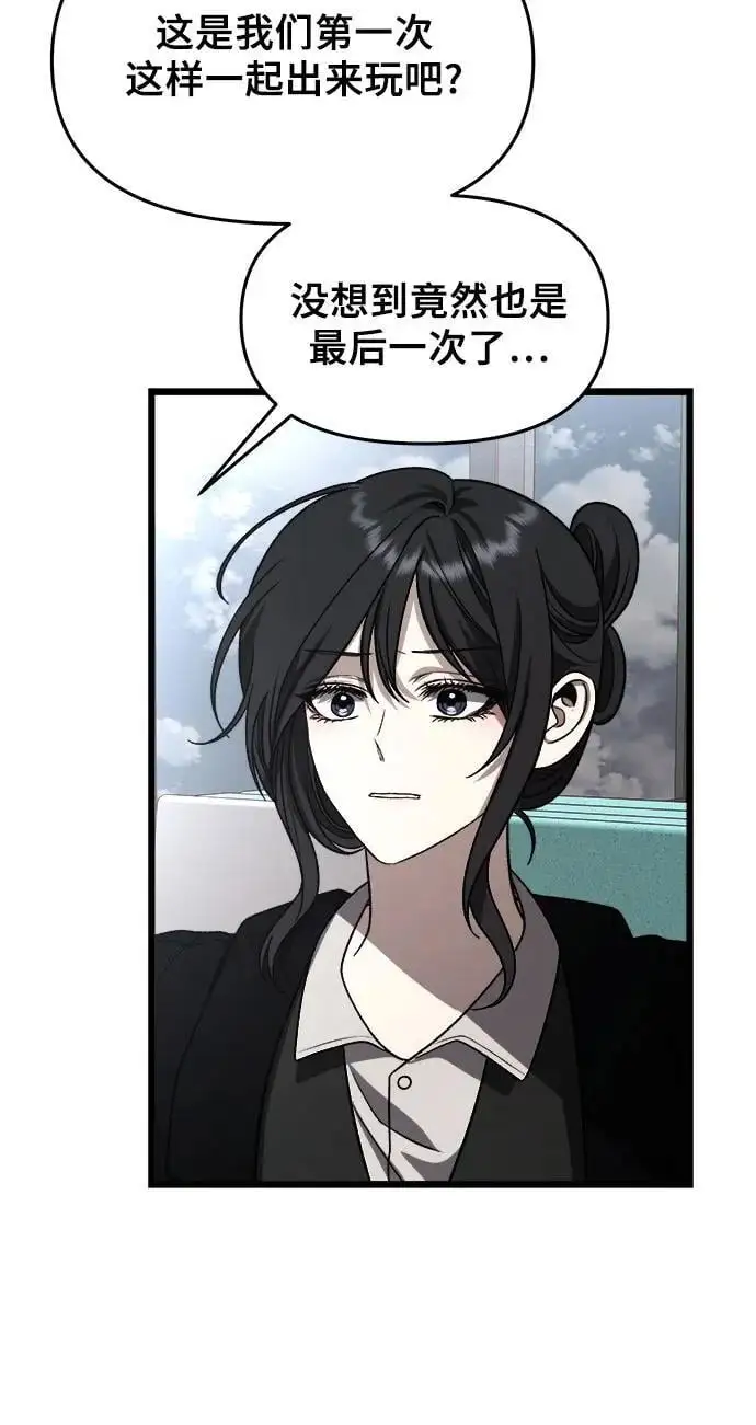 第107话 第21页