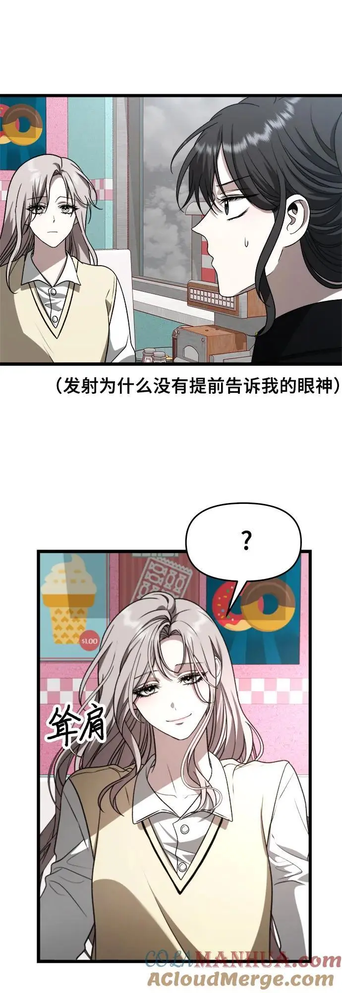 第107话 第22页