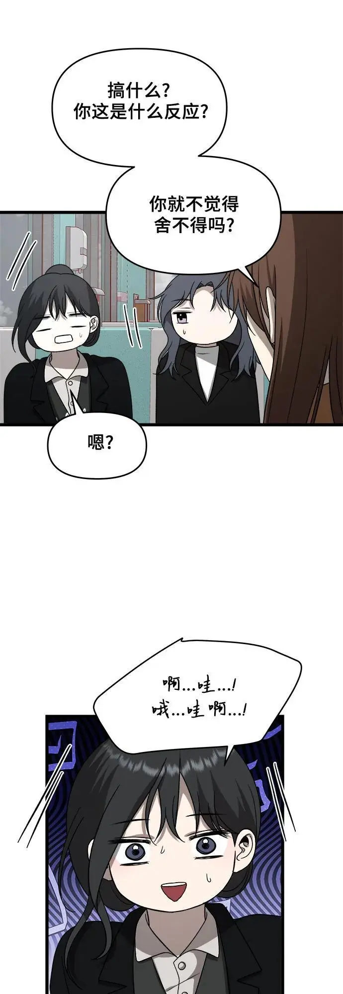第107话 第23页