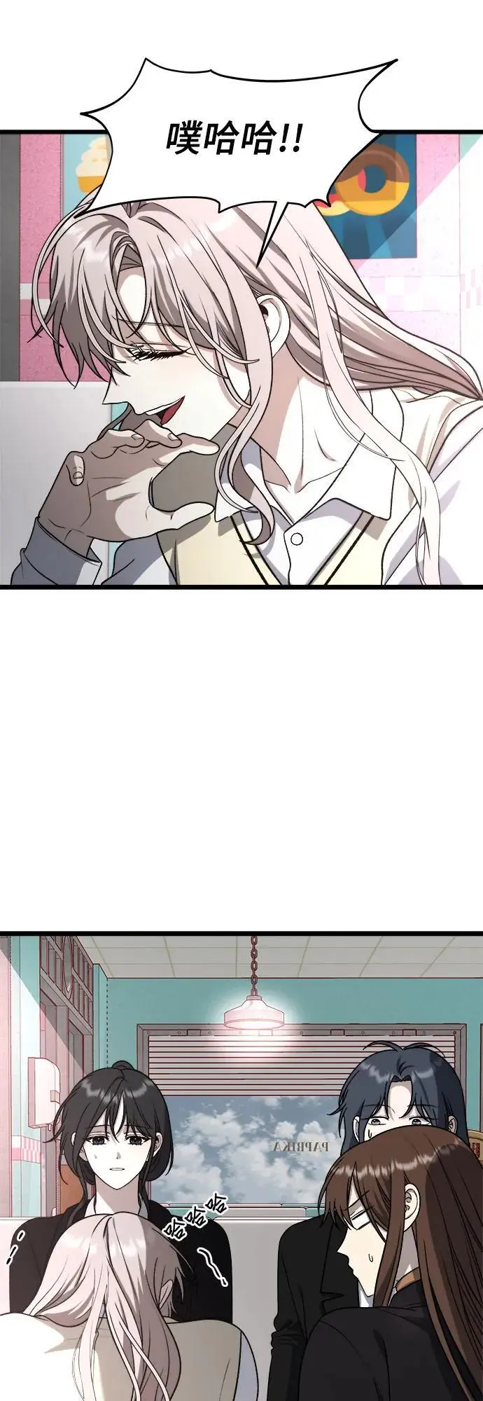 第107话 第27页