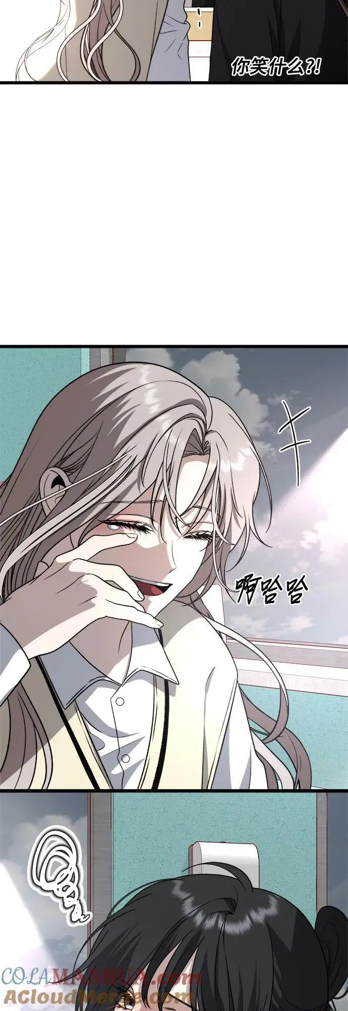 第107话 第28页
