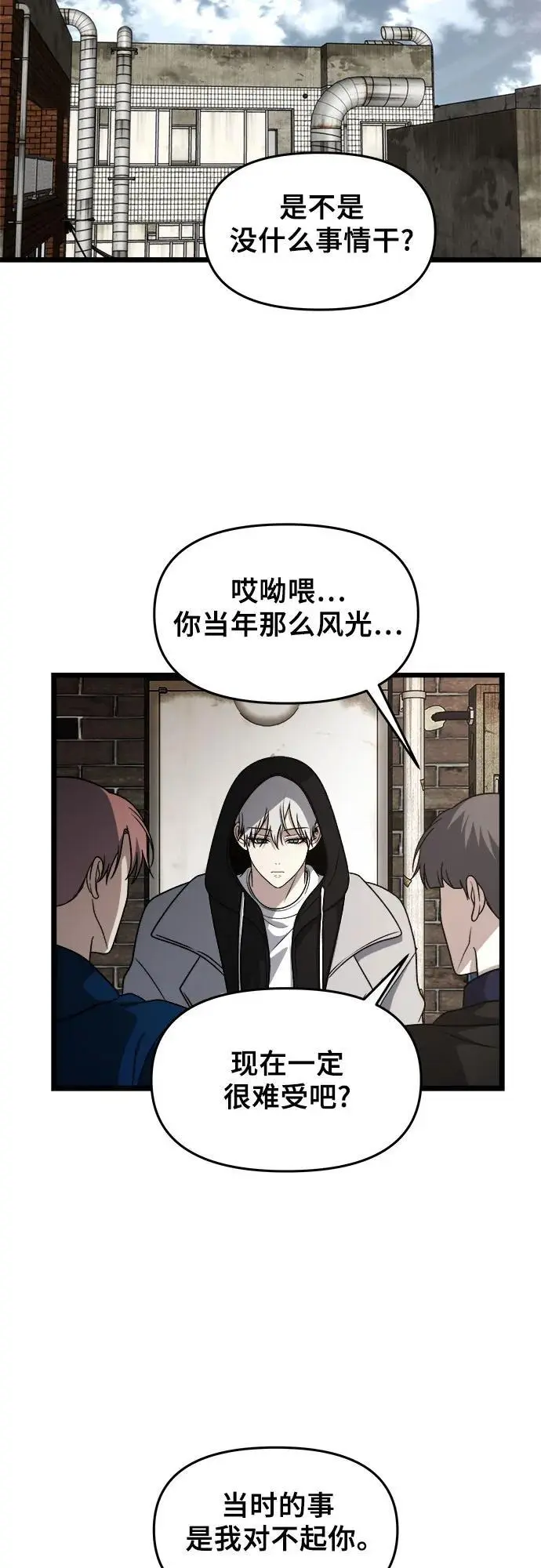 第107话 第30页