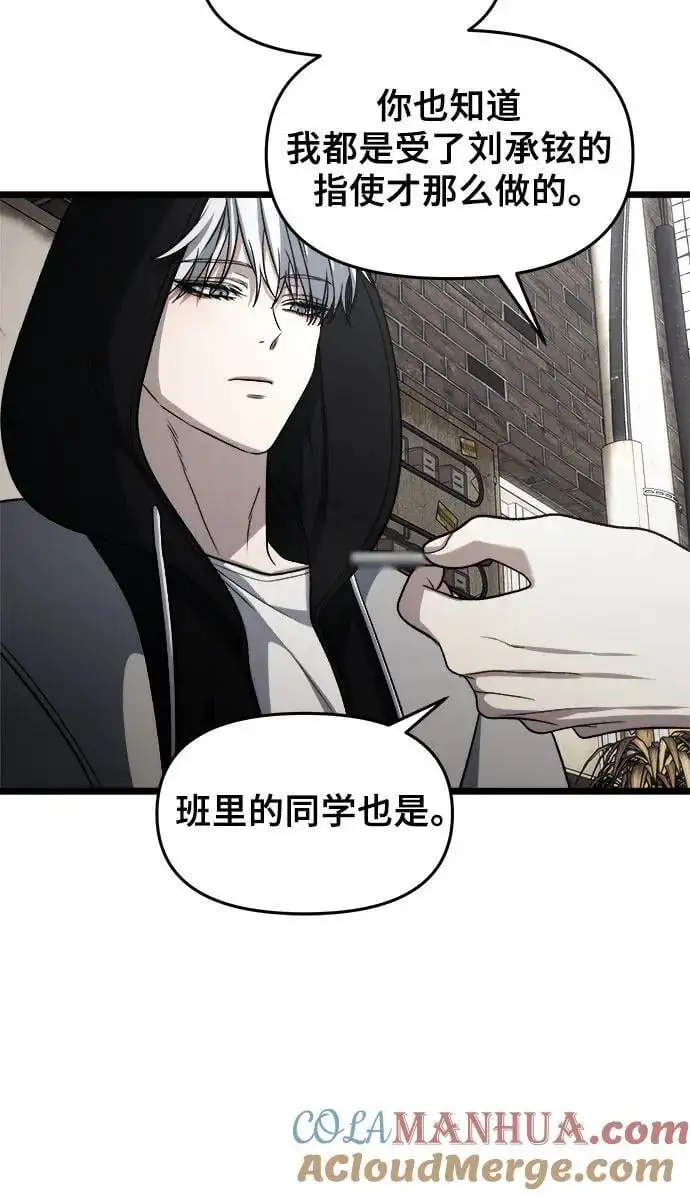 第107话 第31页