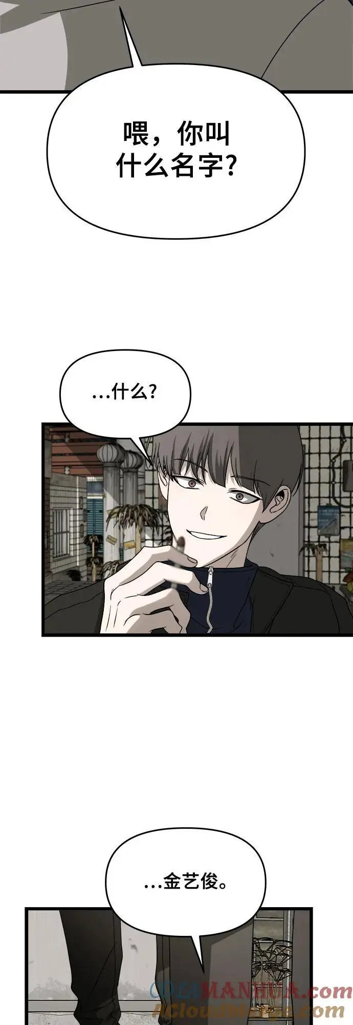第107话 第34页
