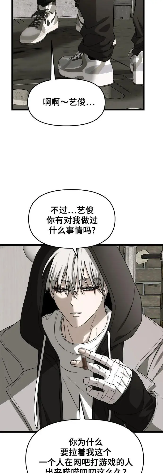 第107话 第35页