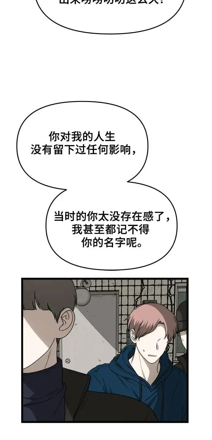 第107话 第36页