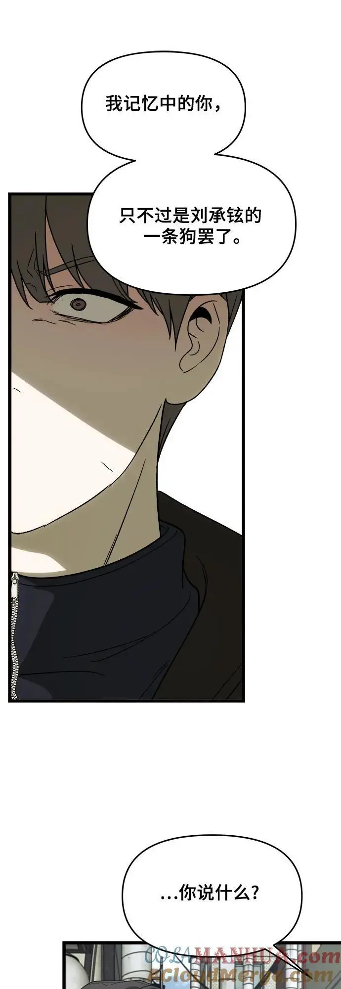 第107话 第37页