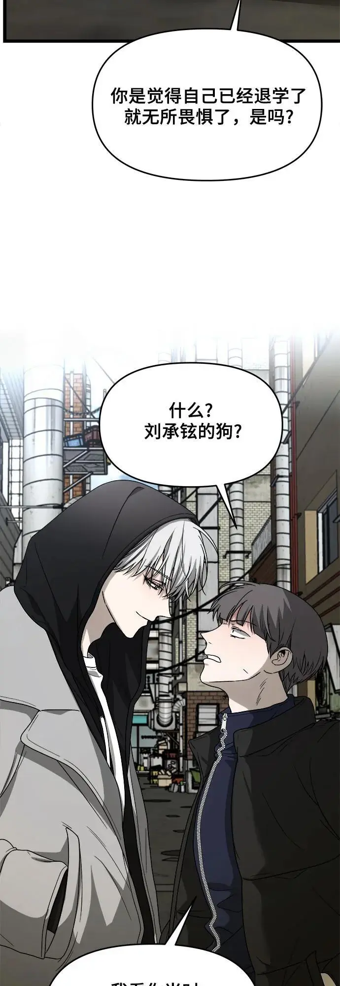 第107话 第39页
