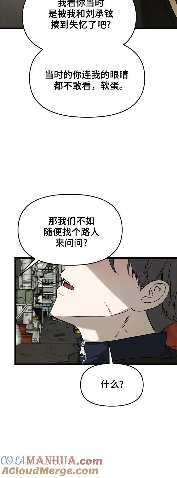 第107话 第40页