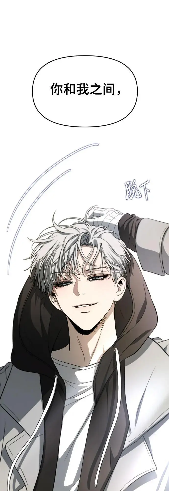 第107话 第41页