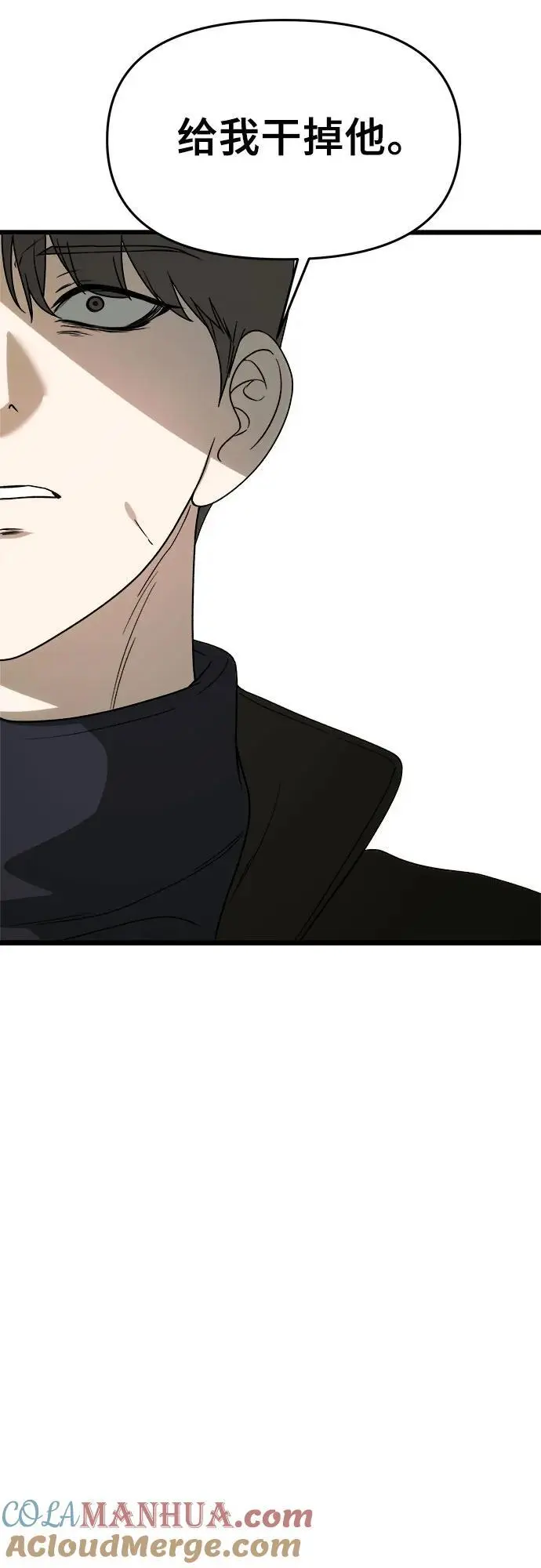 第107话 第43页