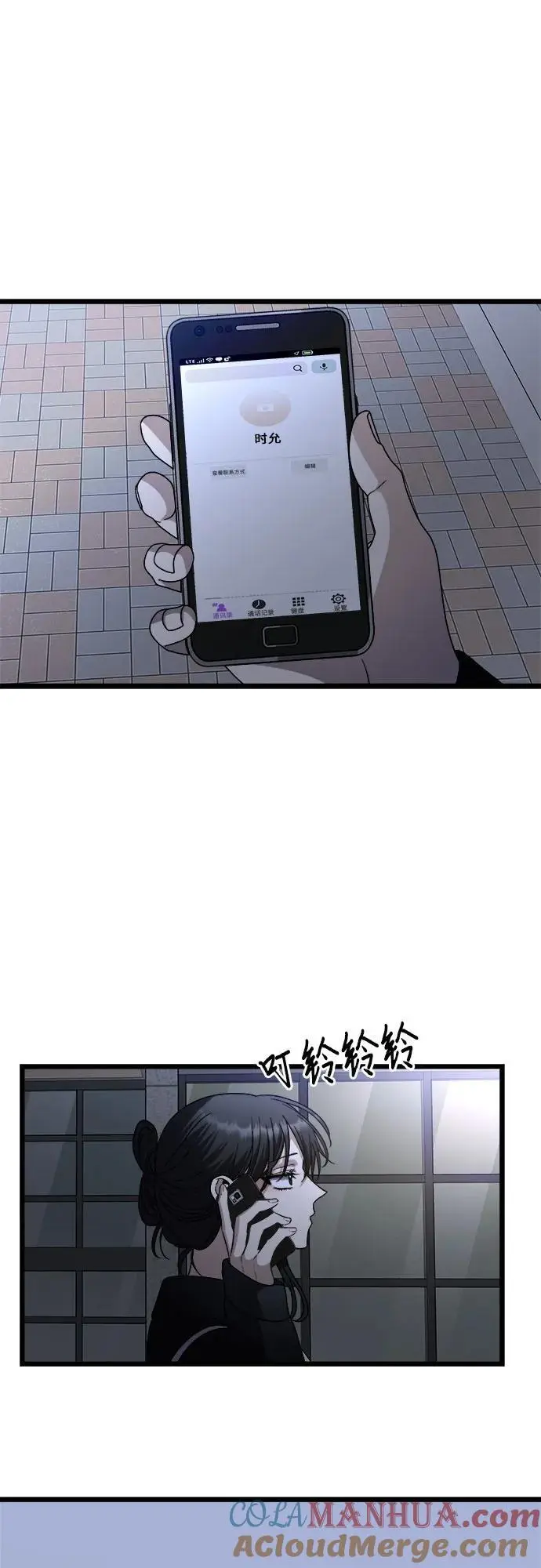 第107话 第46页
