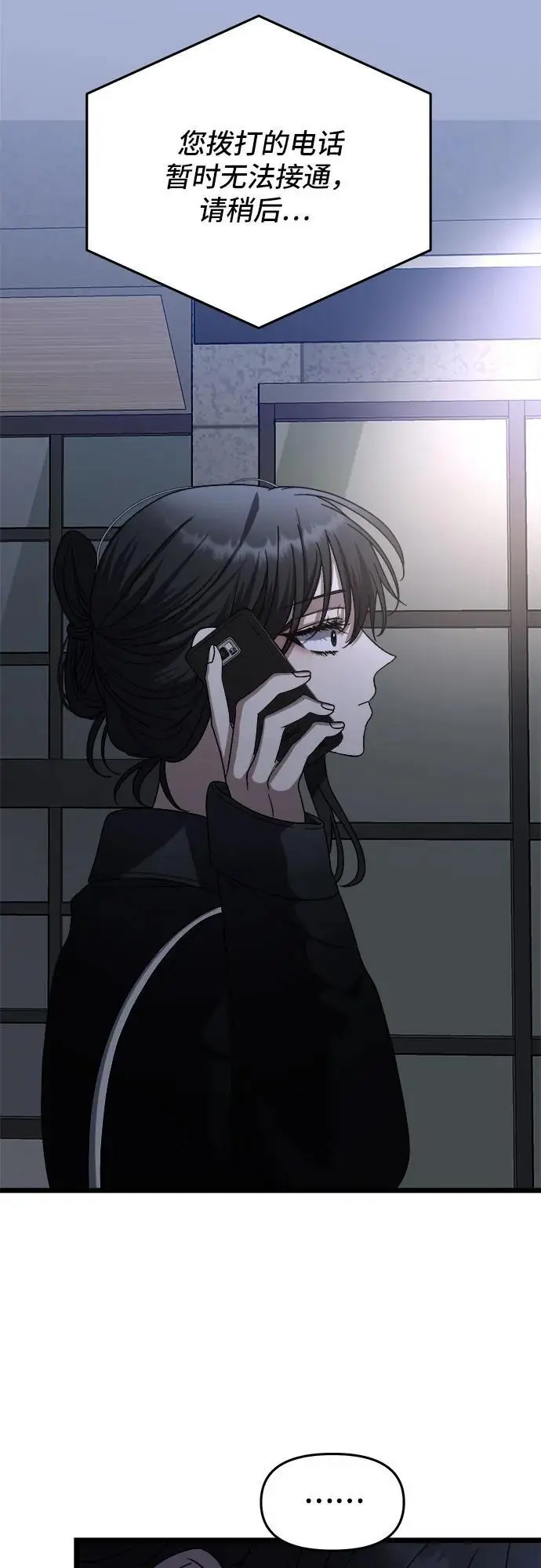 第107话 第47页