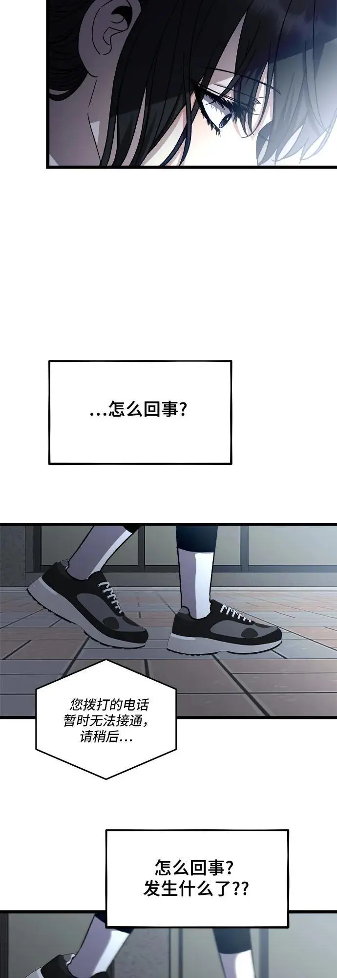 第107话 第48页