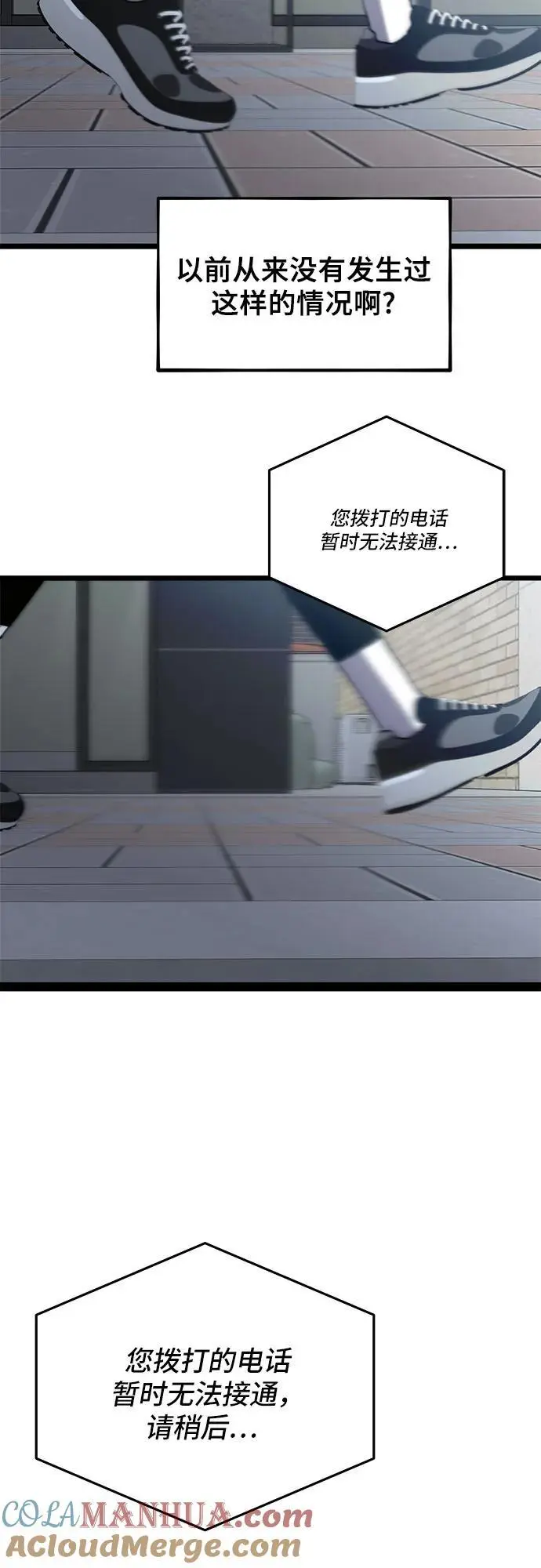 第107话 第49页