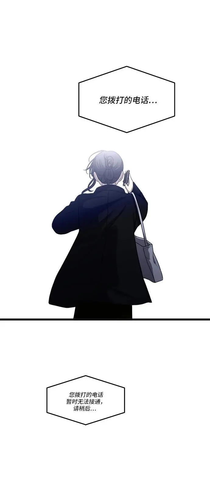 第107话 第50页