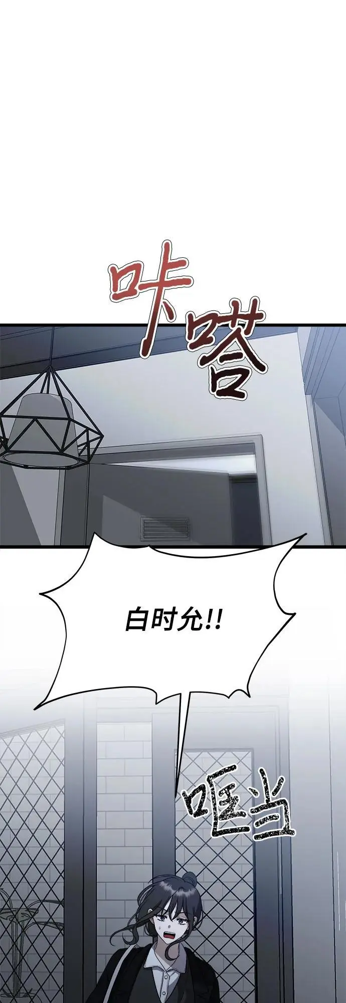 第107话 第51页