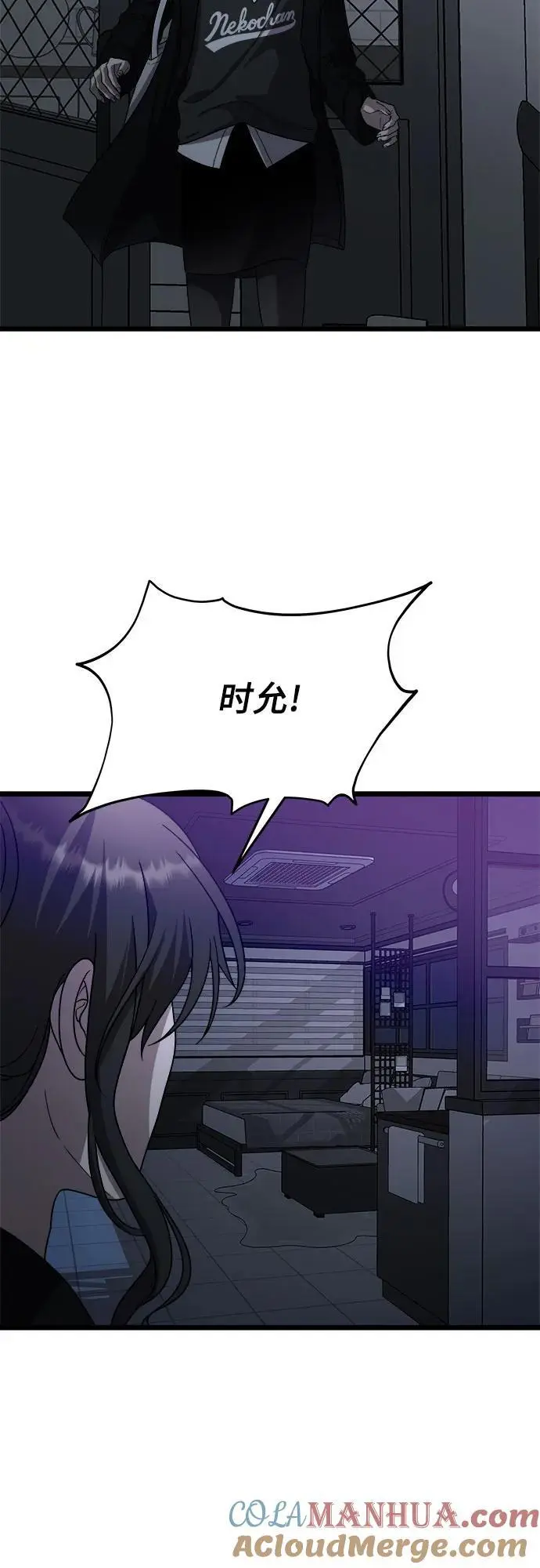 第107话 第52页