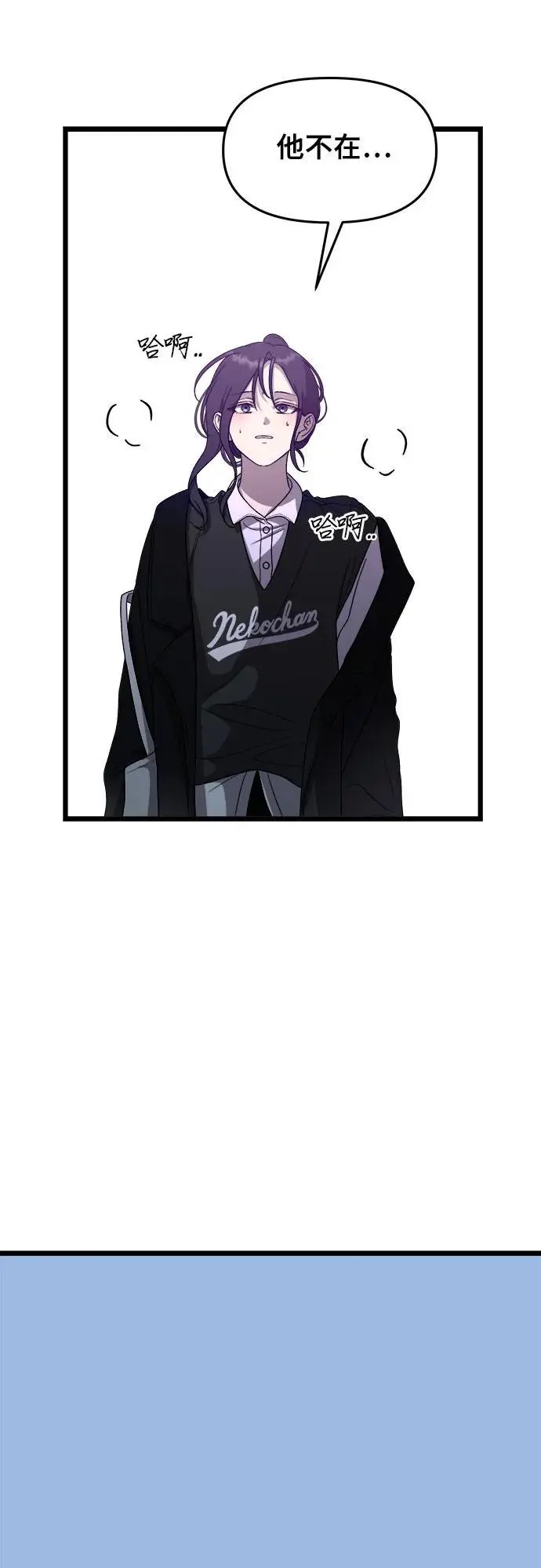 第107话 第53页