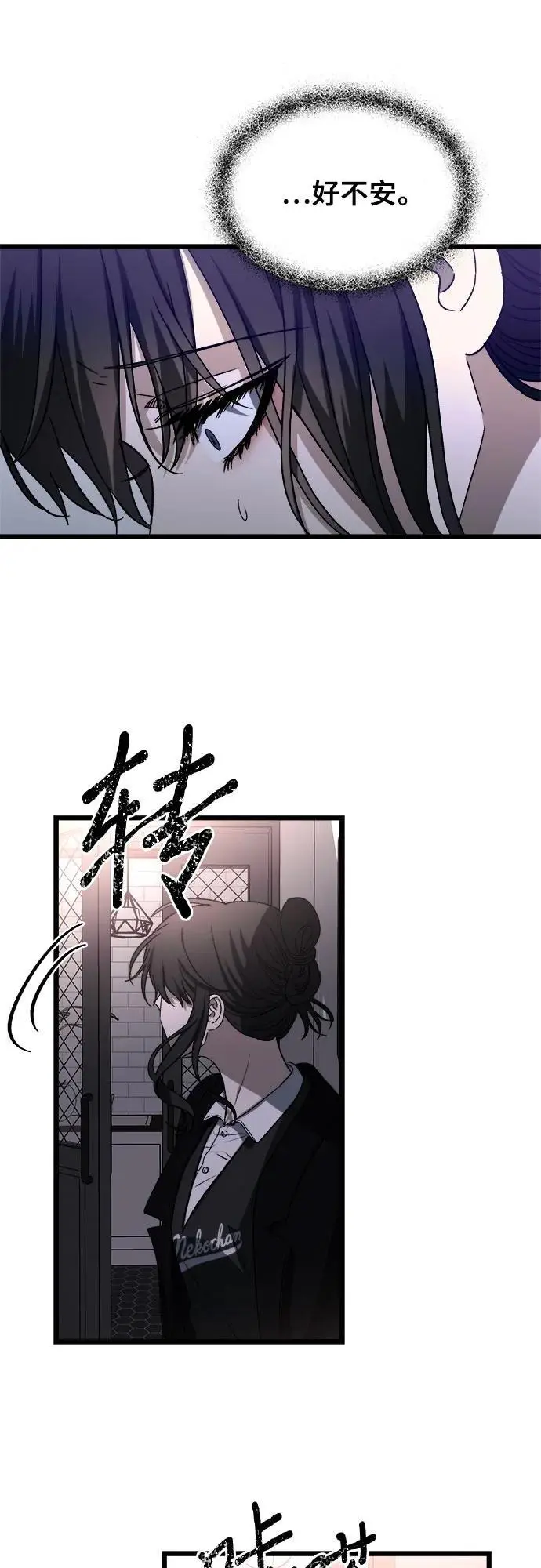 第107话 第56页
