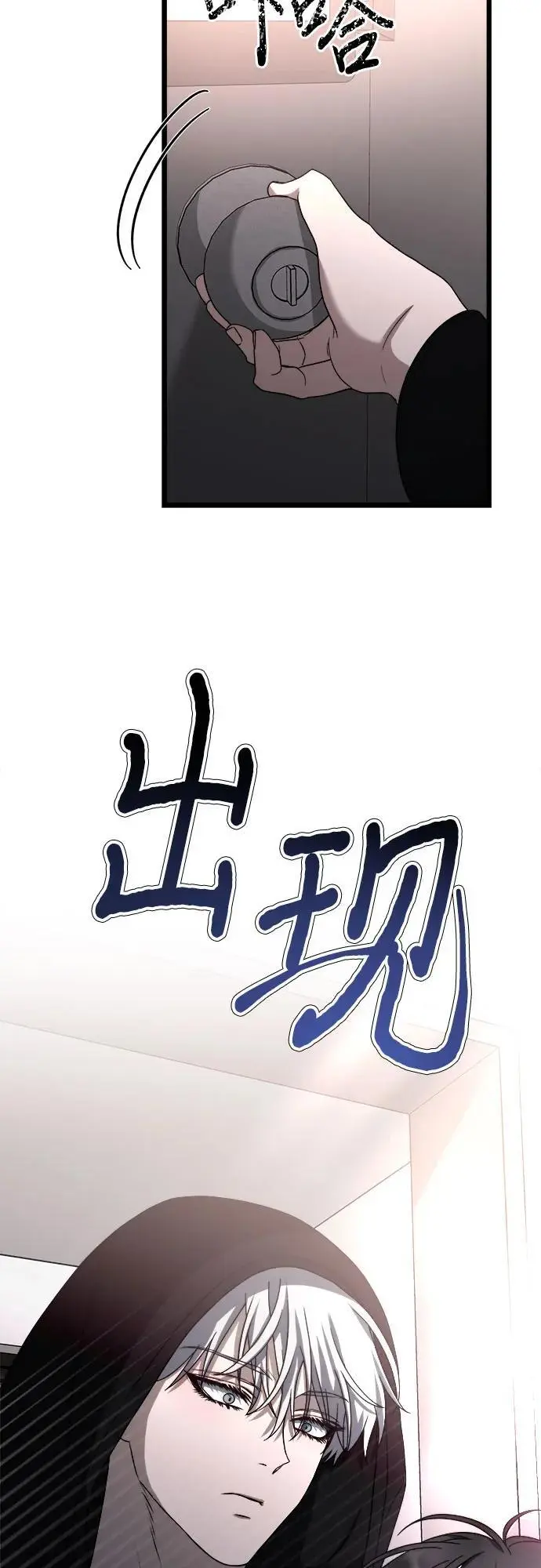 第107话 第57页