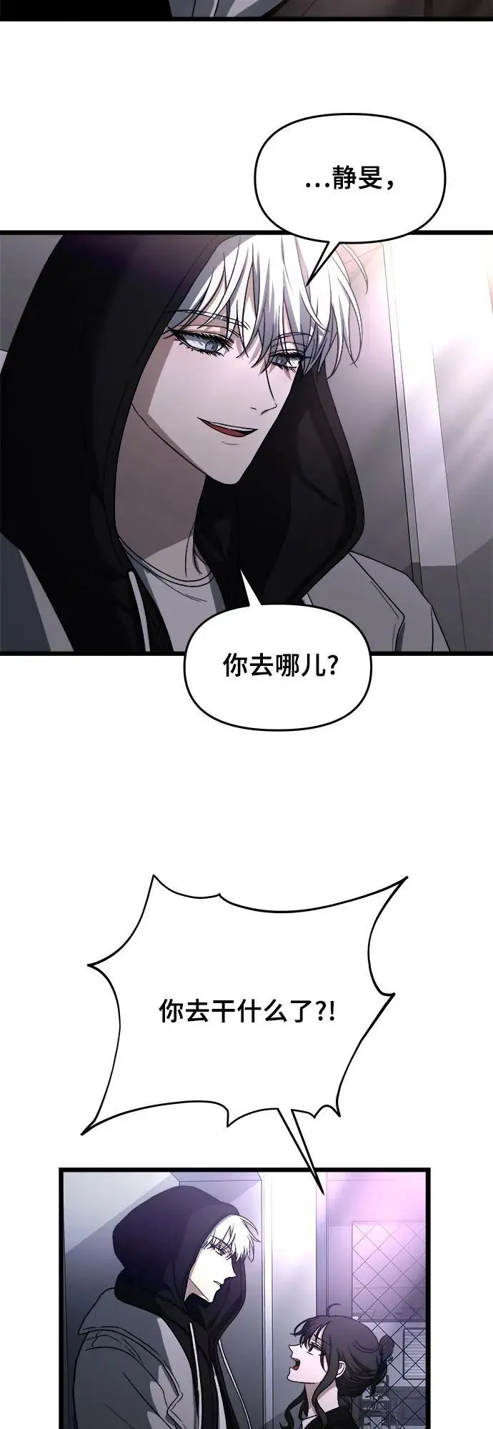 第107话 第59页