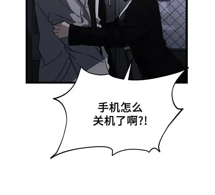 第107话 第60页