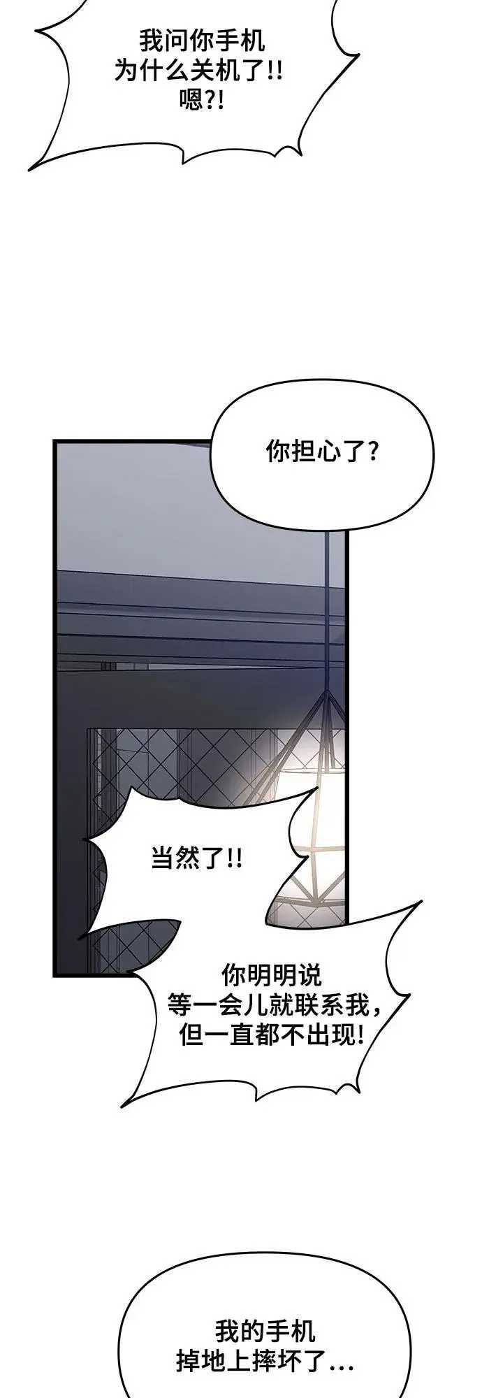 第107话 第62页